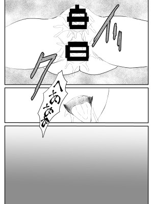 [温井田チヒロ] 最ツヨ女剣士が〇〇〇 〜野盗の欲望に堕ちる〜_20