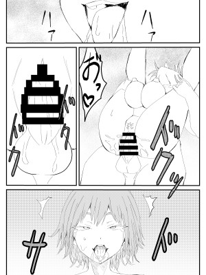 [温井田チヒロ] 最ツヨ女剣士が〇〇〇 〜野盗の欲望に堕ちる〜_13