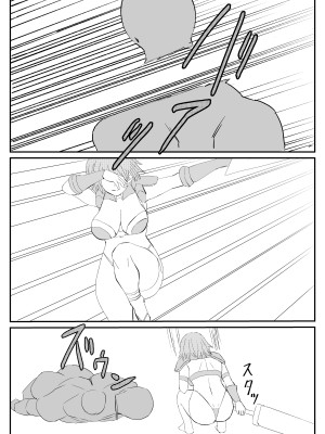 [温井田チヒロ] 最ツヨ女剣士が〇〇〇 〜野盗の欲望に堕ちる〜_04