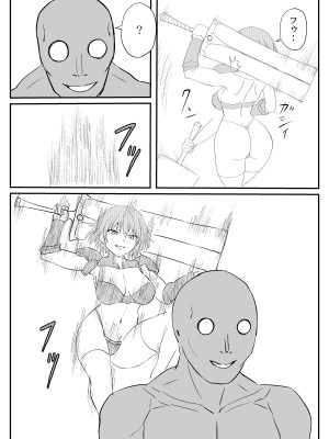 [温井田チヒロ] 最ツヨ女剣士が〇〇〇 〜野盗の欲望に堕ちる〜_03