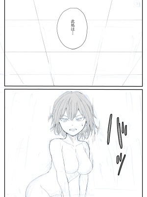 [温井田チヒロ] 最ツヨ女剣士が〇〇〇 〜野盗の欲望に堕ちる〜_21