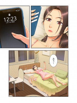 [SSAEM] 桃色サンドイッチ【合本版】 第01巻_119