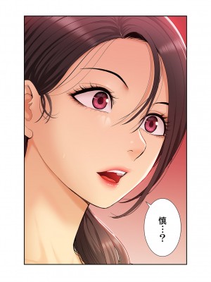 [SSAEM] 桃色サンドイッチ【合本版】 第01巻_043