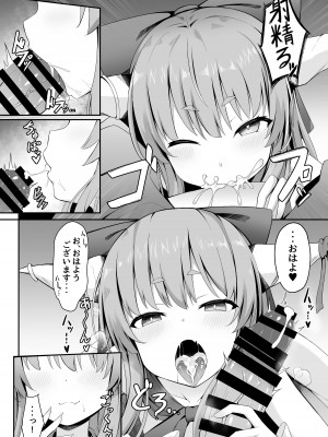 [筆置製作所 (鯖野筆置)] 小鬼とひたすら酔いどれ交尾バトル (東方Project) [DL版]_05