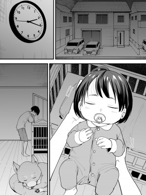 [フグタ家] 巨乳の友達と付き合うまでの話 後日談_02