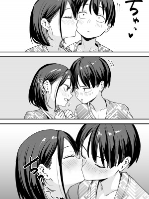 [フグタ家] 巨乳の友達と付き合うまでの話 後日談_49