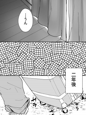[フグタ家] 巨乳の友達と付き合うまでの話 後日談_38