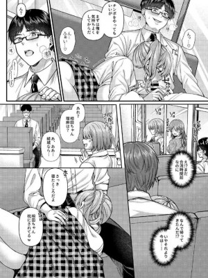 [JKぱすた (倉田むと)] パコパコ催眠JK5～生意気ギャルの放課後性事情～ [DL版]_05