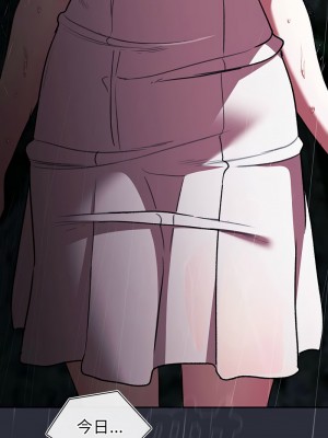 分組換換愛 121-123話_122_18
