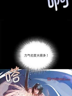 小姐 33-35話_33_04