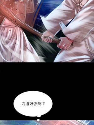 小姐 33-35話_33_05