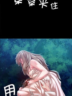 小姐 33-35話_33_11