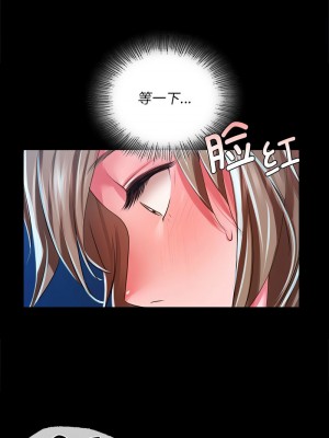 小姐 33-35話_33_12