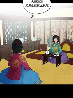 狂眼 25-27話_27_03