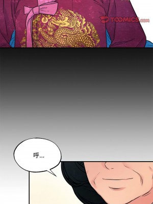 狂眼 25-27話_27_04