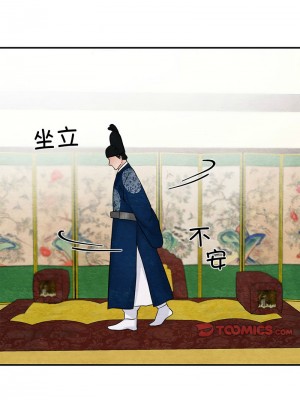 狂眼 25-27話_27_05