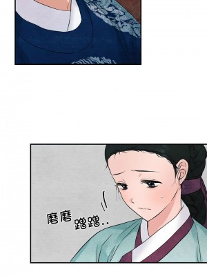 狂眼 25-27話_27_09
