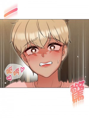 嫁入豪門的老師 21-23話_22_11