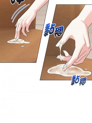 嫁入豪門的老師 21-23話_22_13