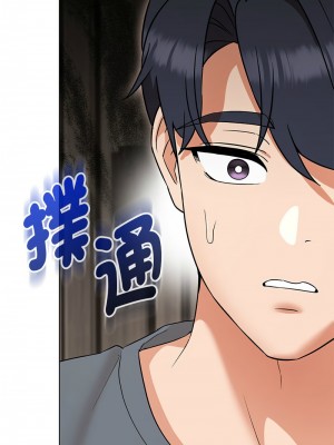 嫁入豪門的老師 21-23話_22_14