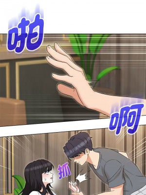 嫁入豪門的老師 21-23話_23_02