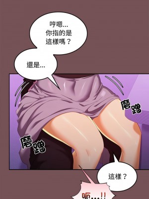 在公司偷偷愛 15-17話_15_01