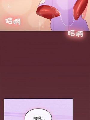 在公司偷偷愛 15-17話_15_07