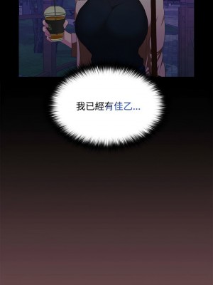 在公司偷偷愛 15-17話_15_08