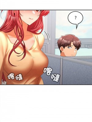 在公司偷偷愛 15-17話_17_14