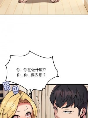 新都市外送員 9-11話_09_12