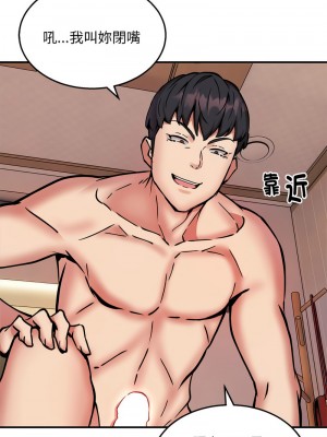 新都市外送員 9-11話_11_01