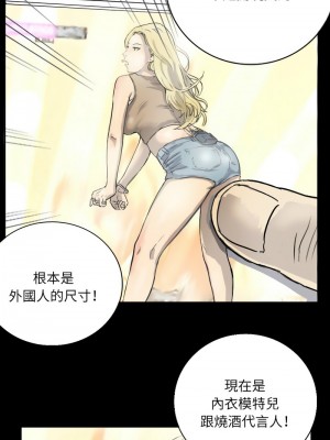 他的超能力 5-7話_05_5