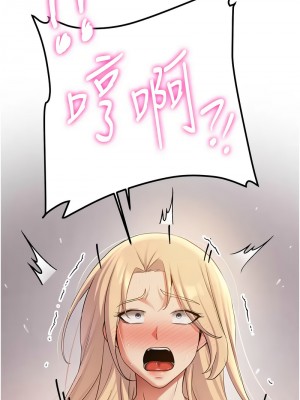 搶女友速成班 56-58話_56_14