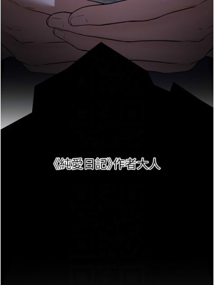 搶女友速成班 56-58話_58_05