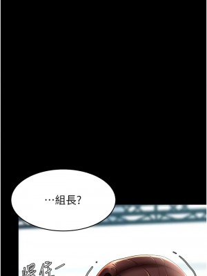 復仇母女丼 67-69話_67_01