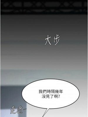 復仇母女丼 67-69話_67_03