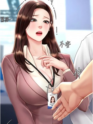 復仇母女丼 67-69話_67_04