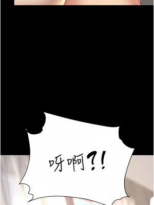 復仇母女丼 67-69話_68_02