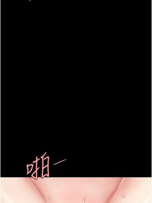 復仇母女丼 67-69話_68_03