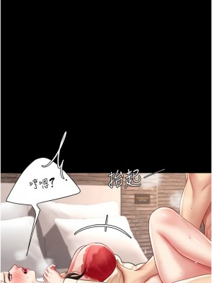 復仇母女丼 67-69話_68_06