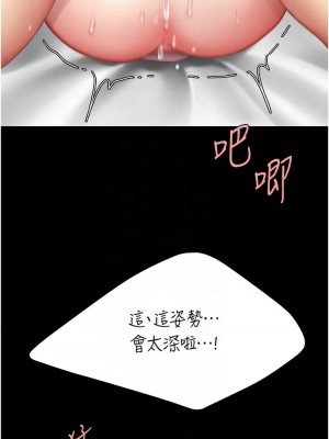 復仇母女丼 67-69話_68_09