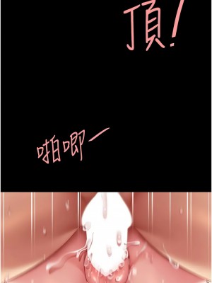 復仇母女丼 67-69話_69_01