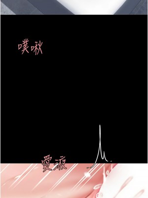 復仇母女丼 67-69話_69_07