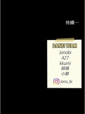 復仇母女丼 67-69話_69_18