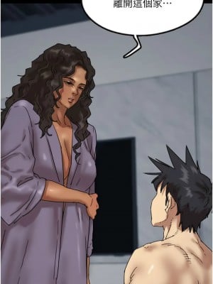 養父的女兒們 47-49話_47_04