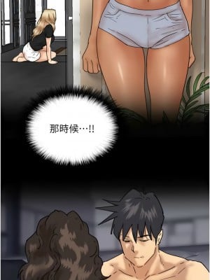 養父的女兒們 47-49話_47_06