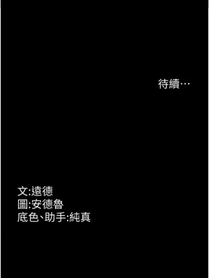 養父的女兒們 47-49話_47_13