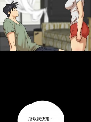 養父的女兒們 47-49話_48_13