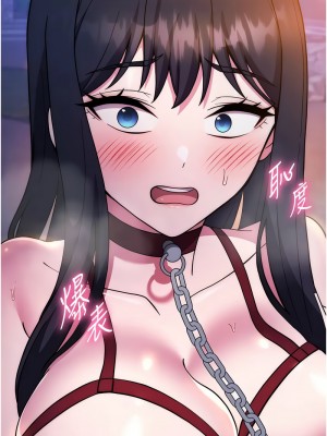 練愛選擇題 40-42話[完結]_40_16