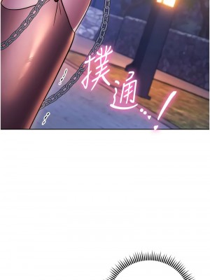 練愛選擇題 40-42話[完結]_40_20